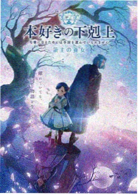 麻花传剧原创MV纸灯条目的动画物料封面