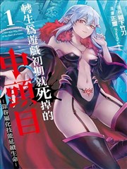 麻花传剧原创MV分镜绘本条目的绘本风封面