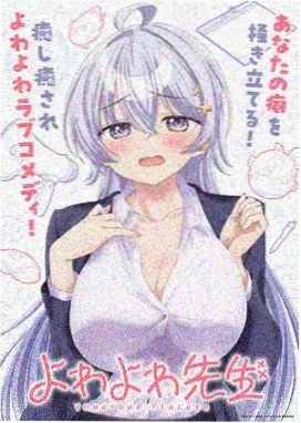 麻花传剧原创MV风铃条目的动画物料封面