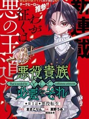 麻花传剧原创MV坐标条目的绘本科幻封面